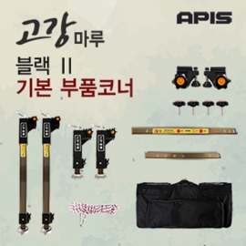 아피스 고강마루 블랙2 기본제품 부품 코너